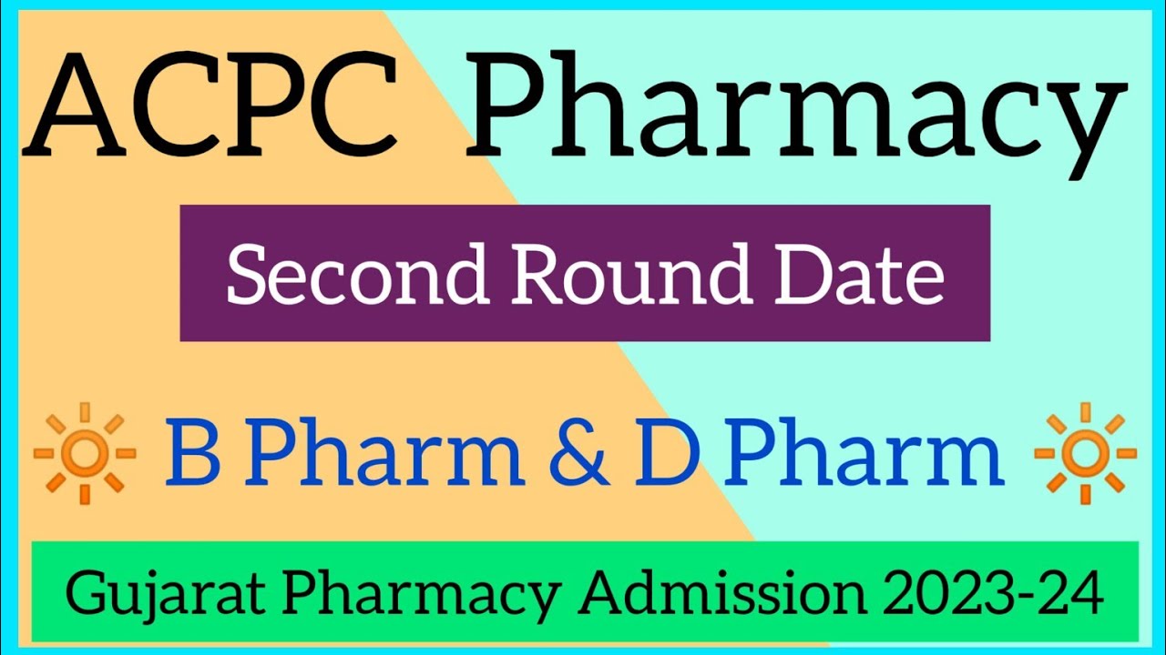 ACPC Pharmacy Second Round || B Pharm Round 2 || D Pharm || Gujarat Pharmacy Second Round Date ❓