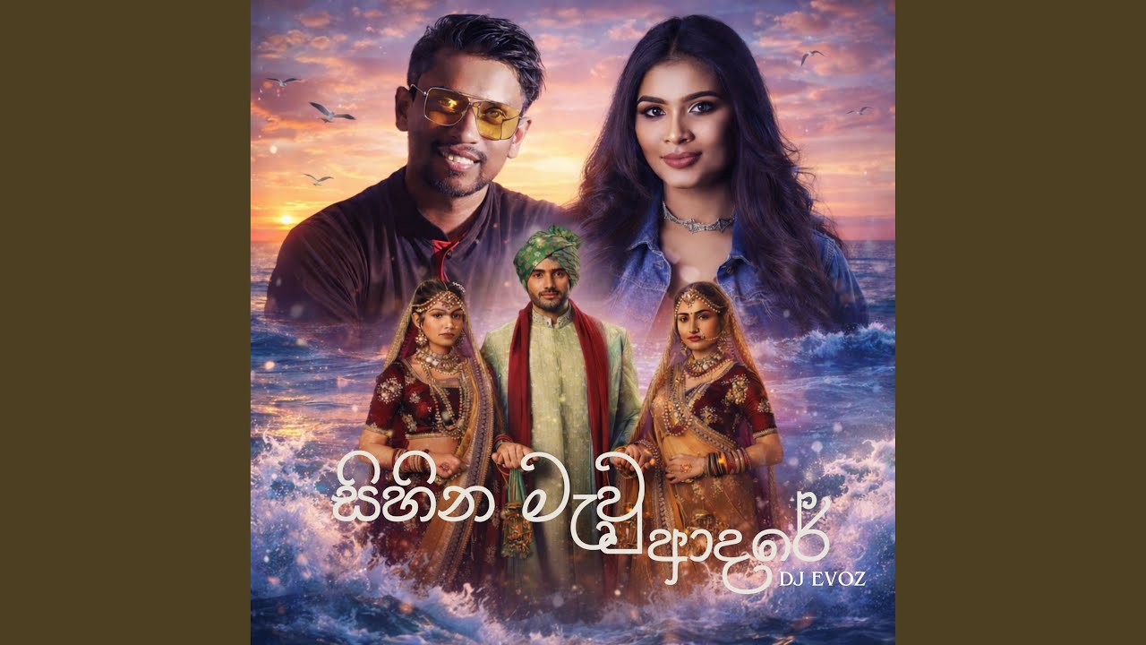Sihina Mawu Adree Aran (Bollywood × Festival EDM Version)