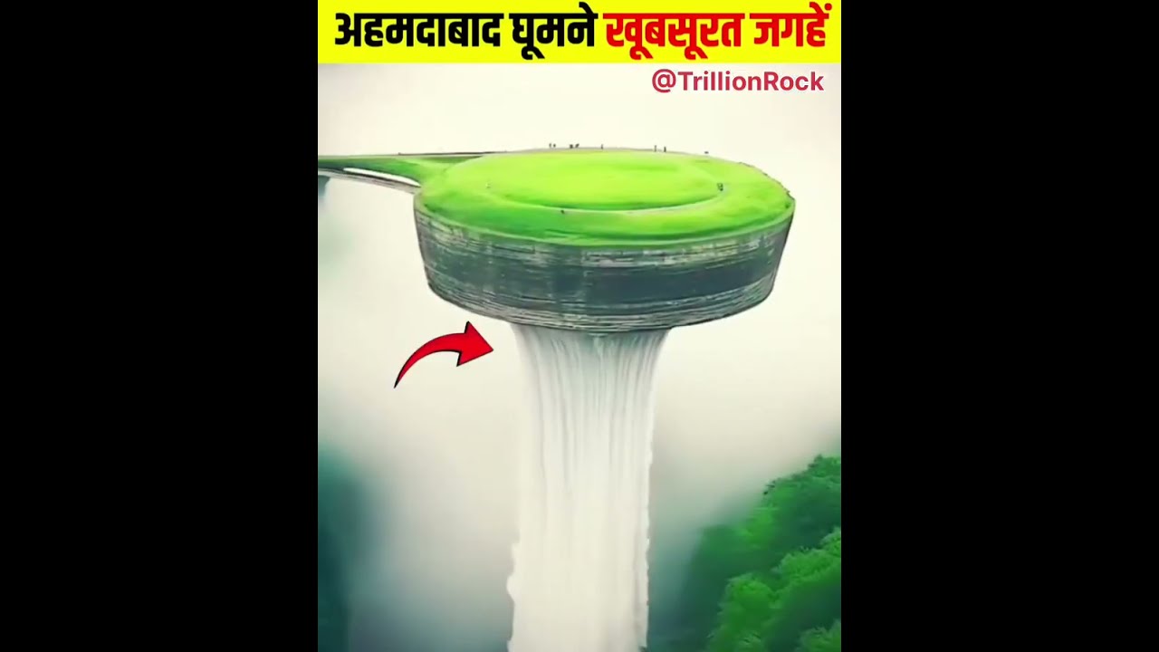 Top 10 in ahmedabad #Amdabad rain #Ahmedabad tour #Gujarat tour packages