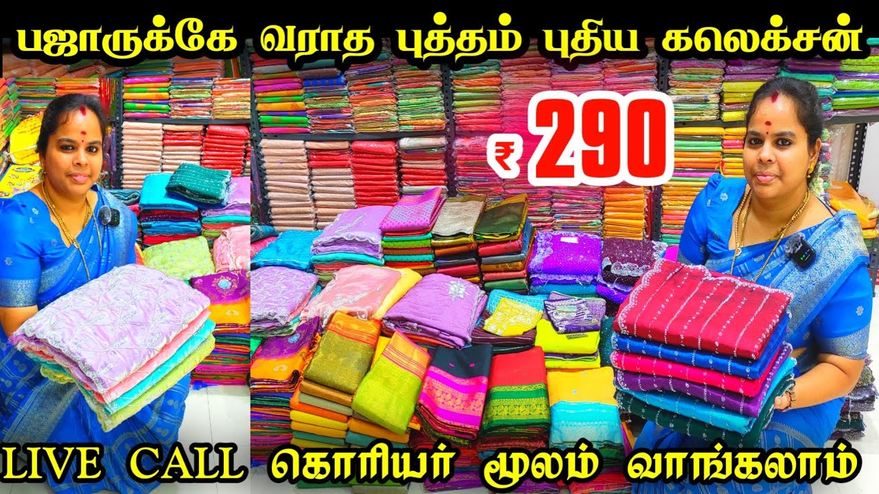 பஜார்கே வராத புத்தம் புதிய சேலைகள்👌👌Fendi Silk,Space Silk, Stone Work, Silk Sarees, Hanishkas Sarees