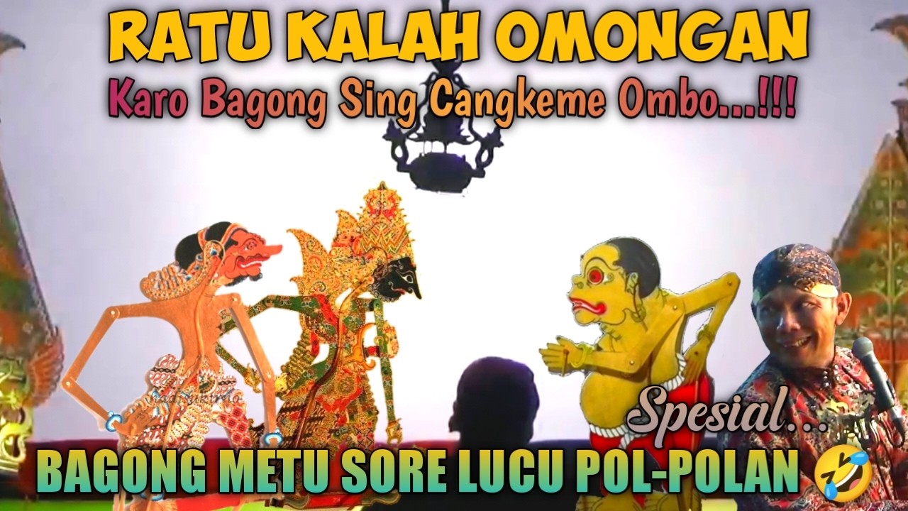 RATU KALAH OMONGAN WAYANG KULIT KI DALANG SENO NUGROHO #wayanglucu #bagonglucu #bagongndugal