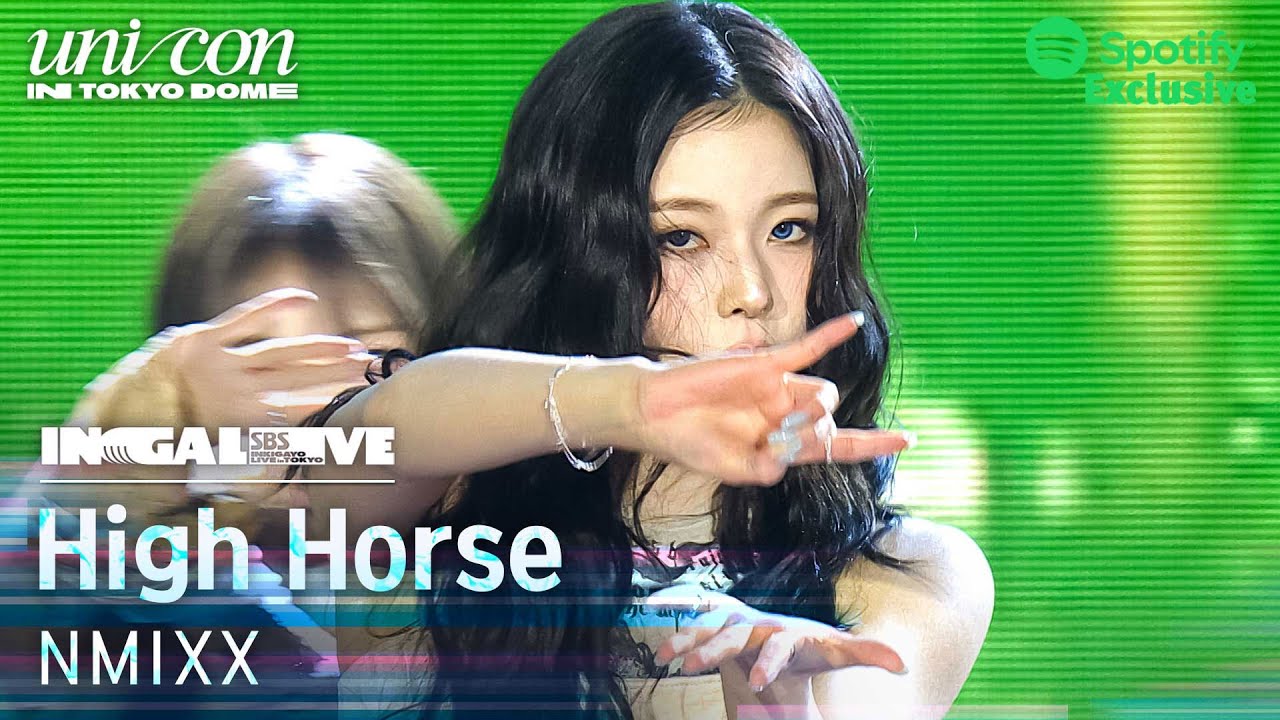 [Spotify Exclusive] NMIXX 엔믹스 'High Horse' | SBS INKIGAYO UNICON in TOKYO DOME
