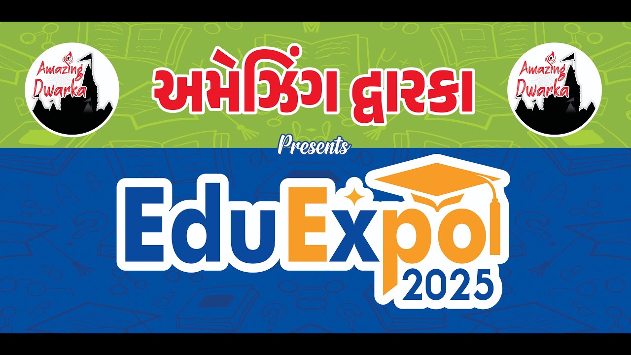 Amazing Dwarka Education Expo 2025