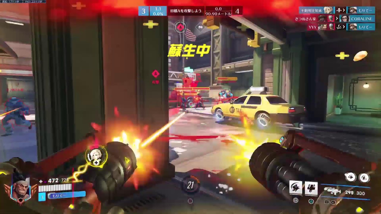 【PS5 OW】ブロンズの神