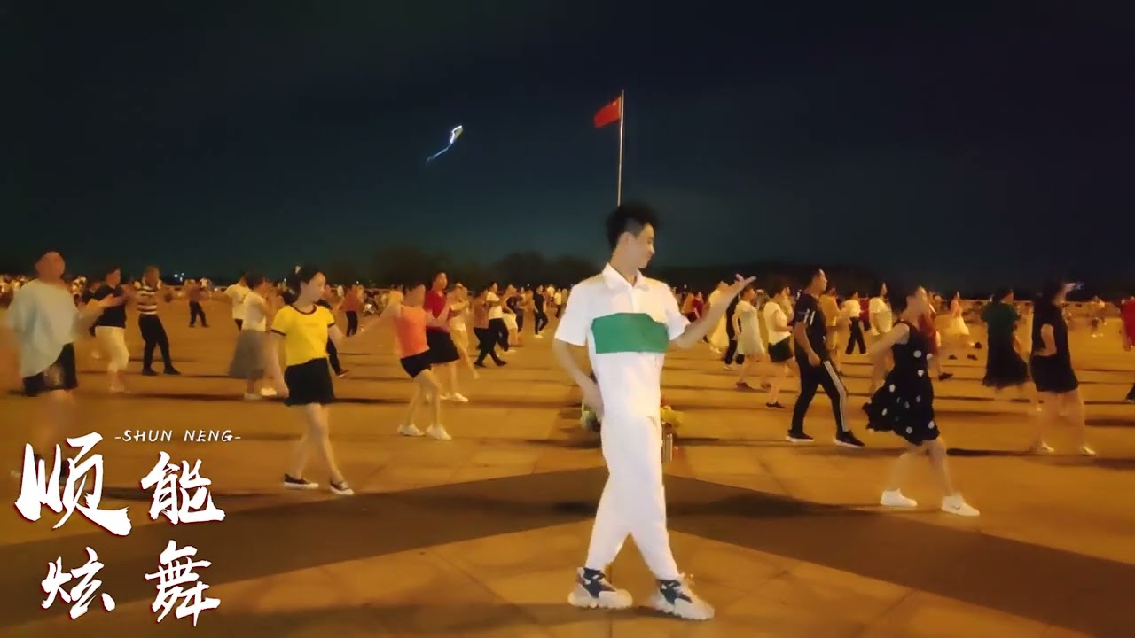 广场舞《拥抱你离去》快乐健身快乐燃脂