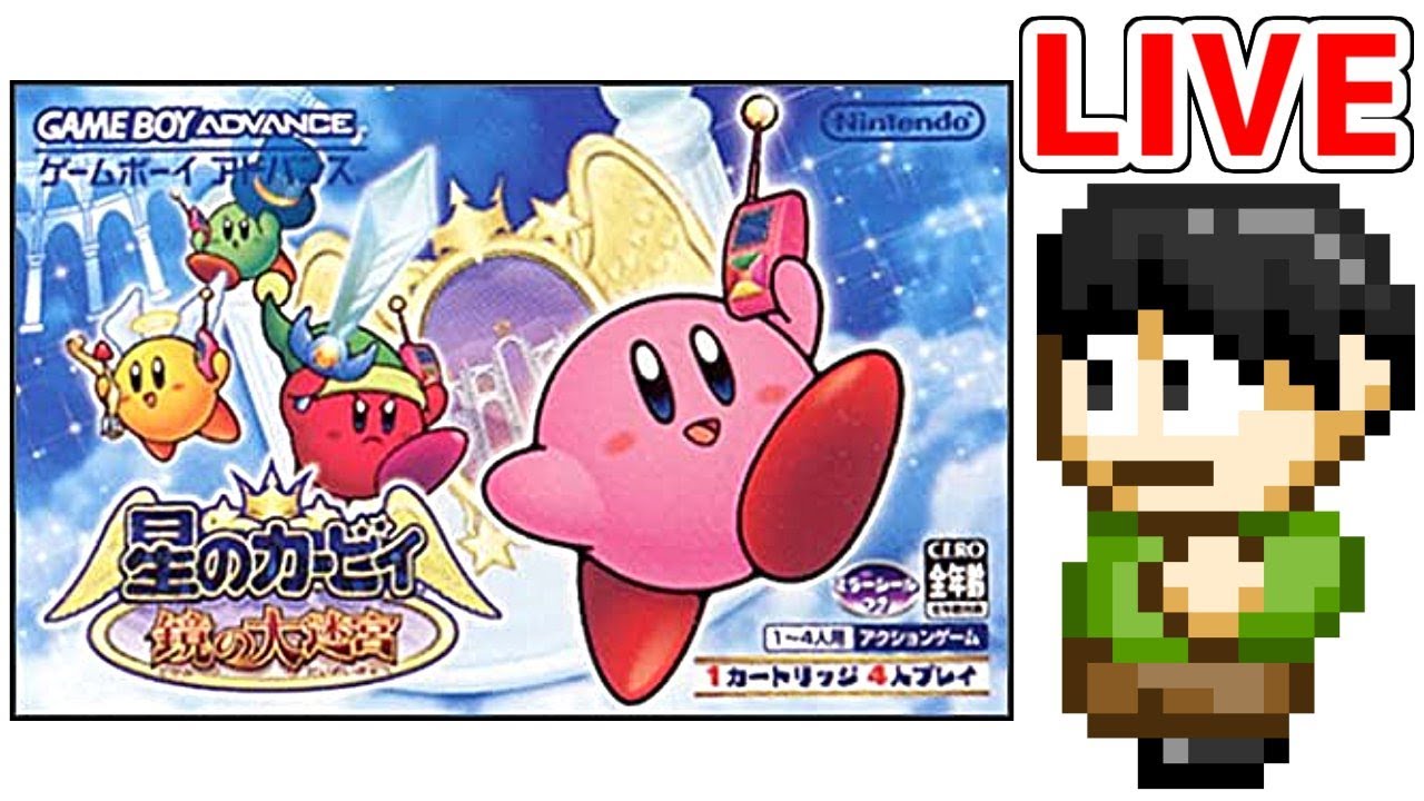 【レトロゲー配信】星のカービィ鏡の大迷宮やるぞー！今日で100%にするぞ【Switch2】