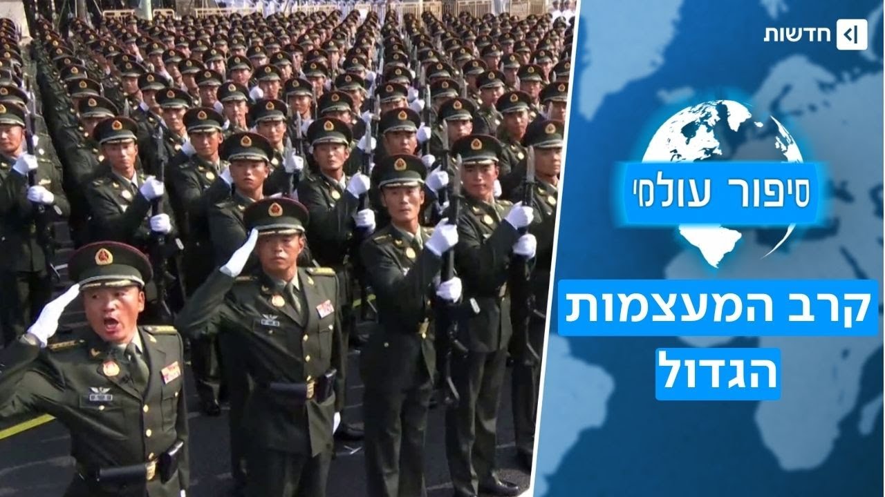 המפתח לשליטה בעולם נמצא באפריקה - וכולם רוצים אותו | סיפור עולמי