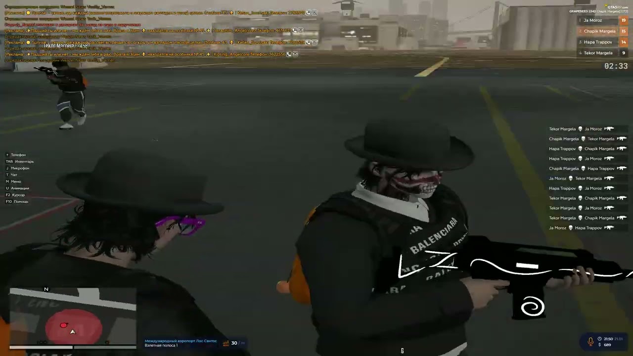 для дисловед