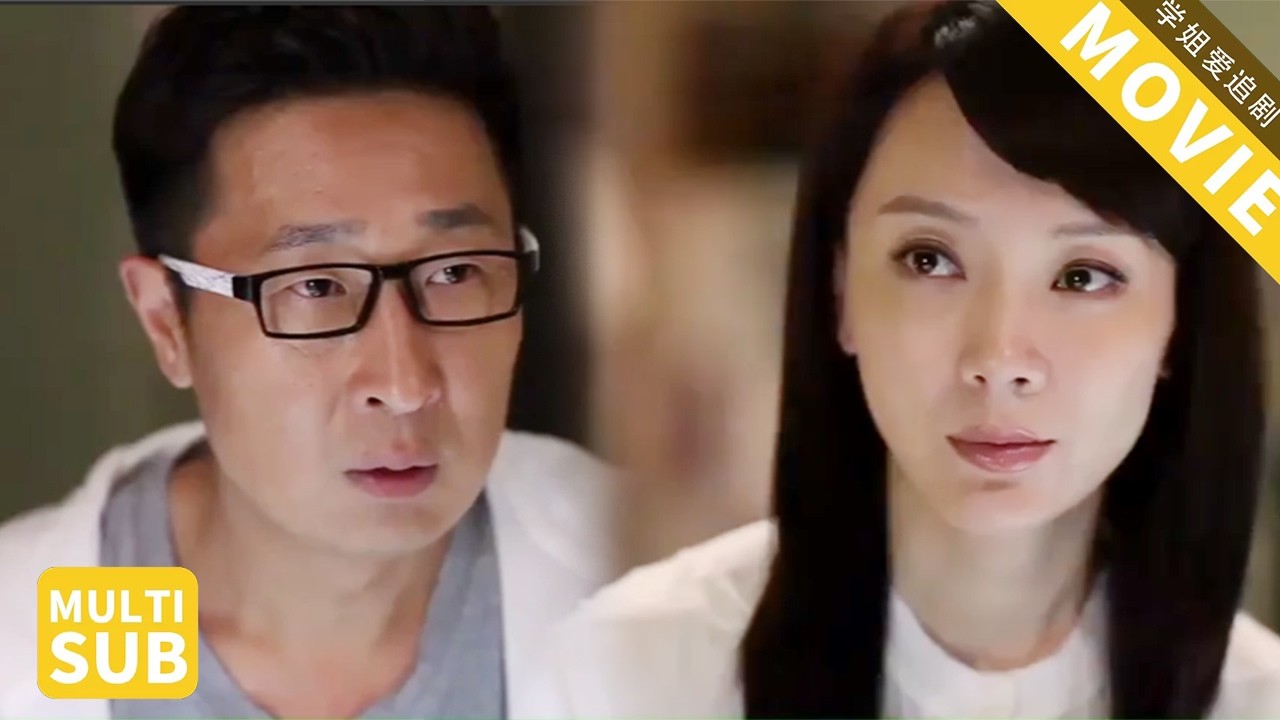 丈夫出轨，婆婆刁难，妻子狠心决定离婚，丈夫悔恨不已！【天真遇到现实】#明道  #李纯