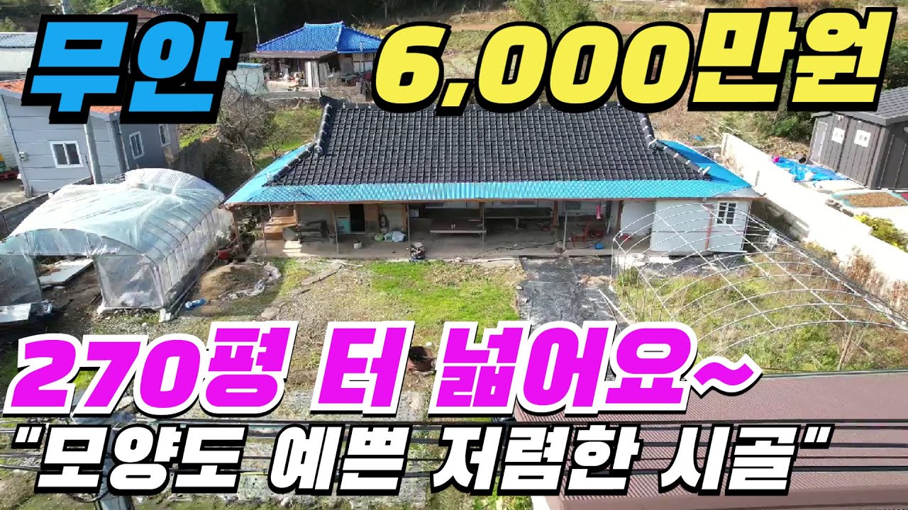 [ 매물번호 10585 ] 