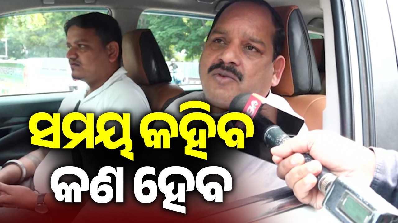 ସମୟ କହିବ କଣ ହେବ: ପ୍ରଦୀପ ସାହୁ | Kalinga TV