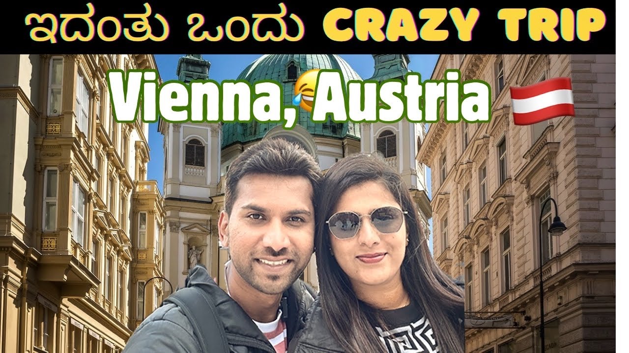 ಅಭಿ ಸಹವಾಸ ಮಾಡಿದ್ರೆ ಇದುಕ್ಕೆಲ್ಲಾ ರೆಡಿ ಇರಬೇಕು 🫣| Austria 🇦🇹 | Mysore Couple #mysorecouple