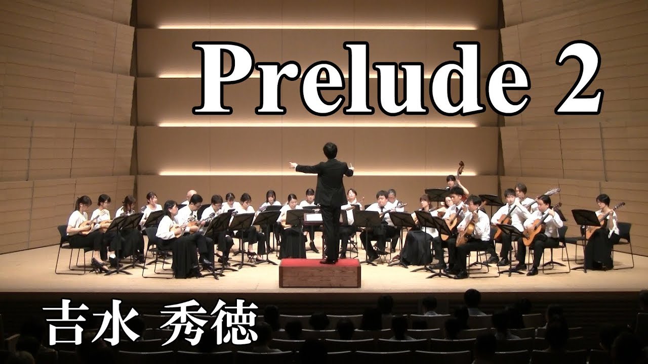 Prelude 2