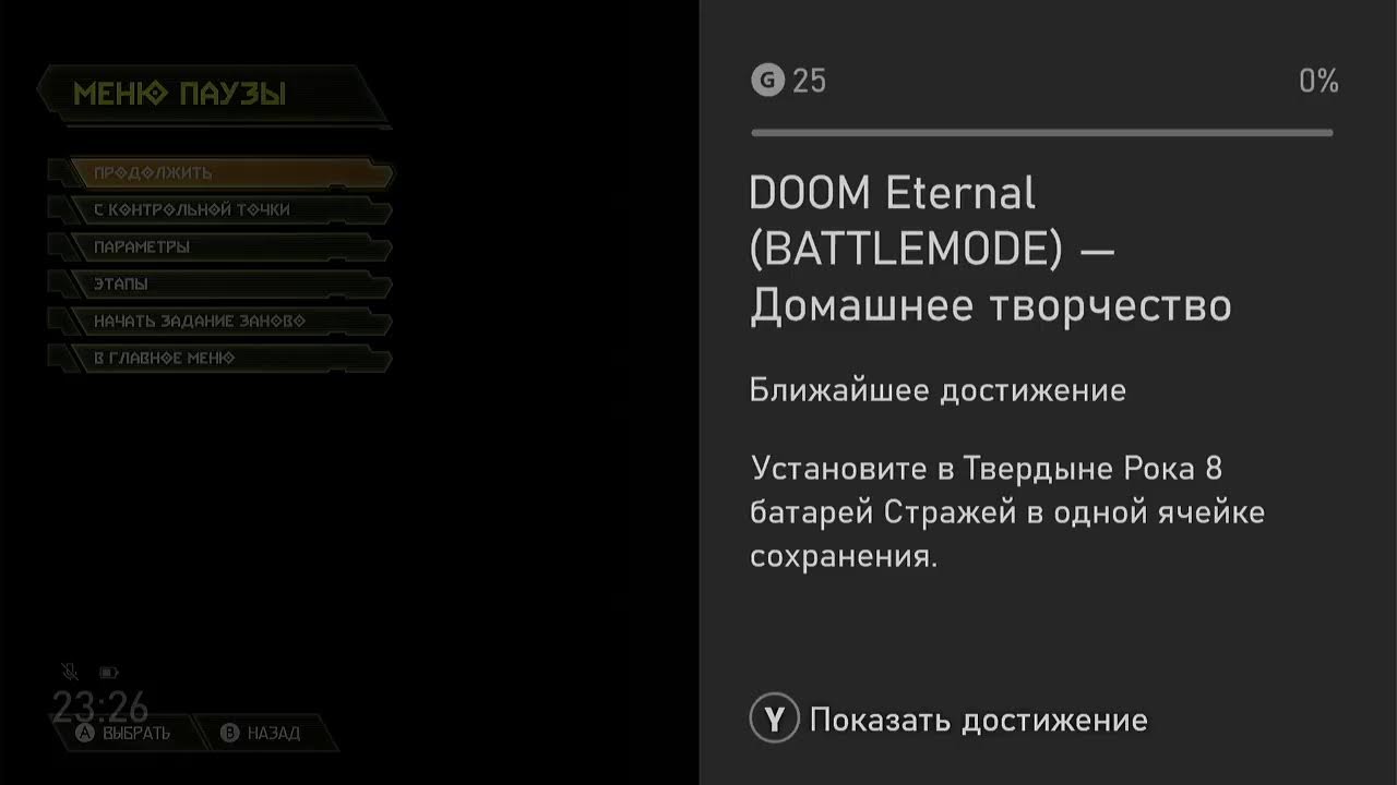 DOOM eternal