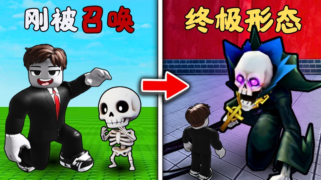 为了通关我只能召唤最强怪物...但结果被打到全军覆没！？😱💀刺激又有趣！【Roblox 機械磚塊】