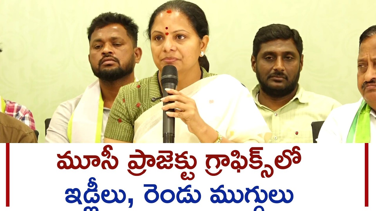Kavitha Slams Revanth On Musi Project | Alleges Lands Are Being Shared Like A Cake