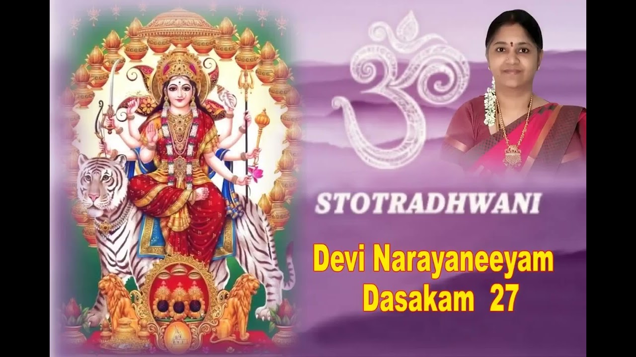 DEVI NARAYANEEYAM - DASAKAM 27