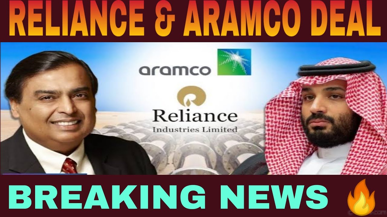 RELIANCE - ARAMCO DEAL LATEST UPDATE | BREAKING NEWS | #RELIANCEARAMCODEAL #RILARAMCODEAL #RILDEAL