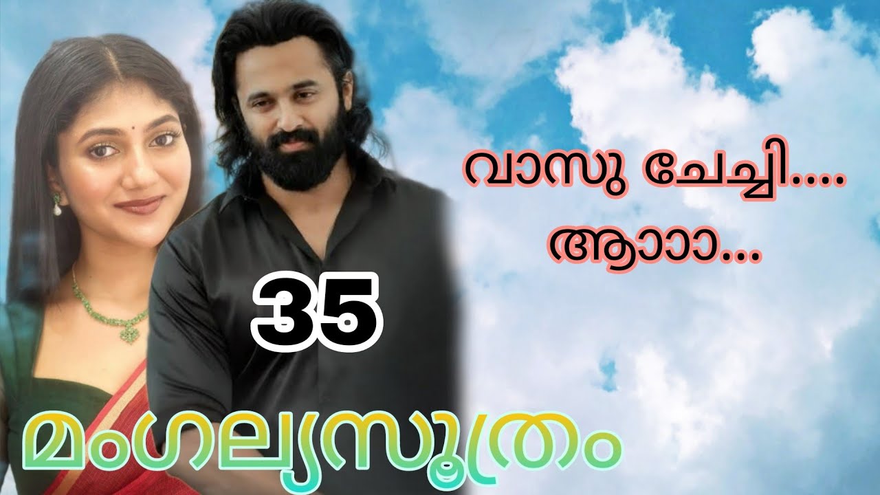  വാസുകി...................കാശിയുടെ അലർച്ചയിൽ ഒരുനിമിഷം കല്യാണി വിറങ്ങലിച്ചു പോയി.