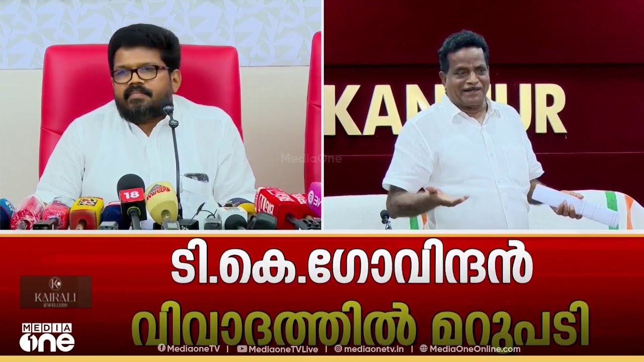 'തളിപ്പറമ്പിൽ തന്നെ മത്സരിപ്പിക്കണമെന്നാണ് TK ഗോവിന്ദന്റെ നിലപാട്; അദ്ദേഹത്തിന്റെ പേര് പറഞ്ഞില്ല'