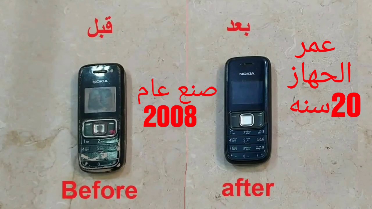 اصلاح هاتف نوكيا 1208عمره 20 عام Repairing a 20 year old phone