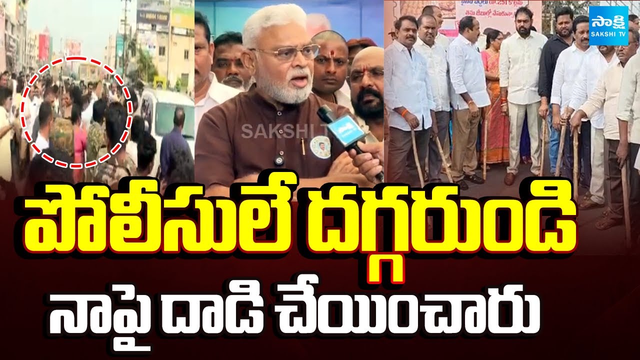 టీడీపీ ప్రీ ప్లాన్డ్ గా..! |Ambati Rambabu Facts on TDP Attack With Police support | @SakshiTV