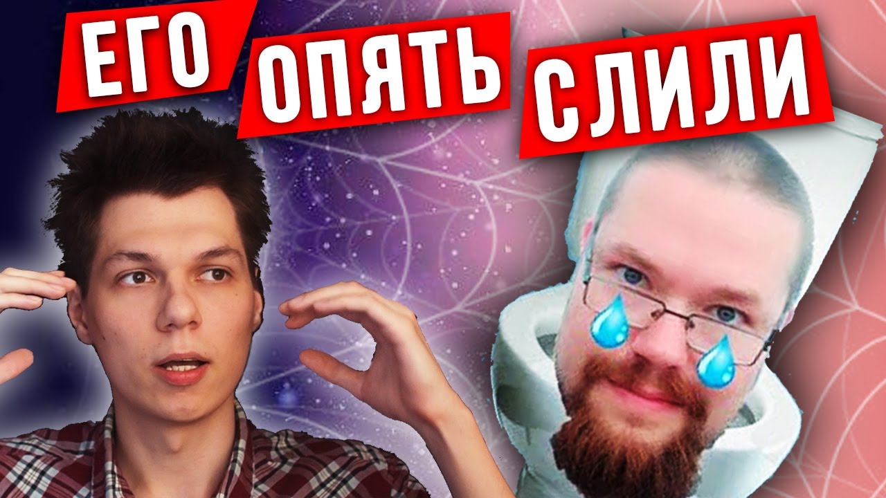 Великое разоблачение Ежи Сармата / Аборты, Маргинал и логика