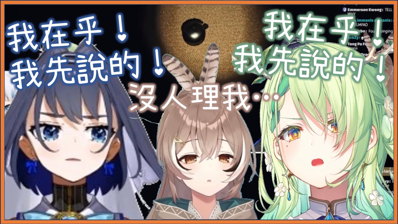 Kronii和Fauna又為了她爭風吃醋!這吵架方式是小學生嗎？[Nanashi Mumei/Ouro Kronii/Ceres Fauna][Hololive EN]