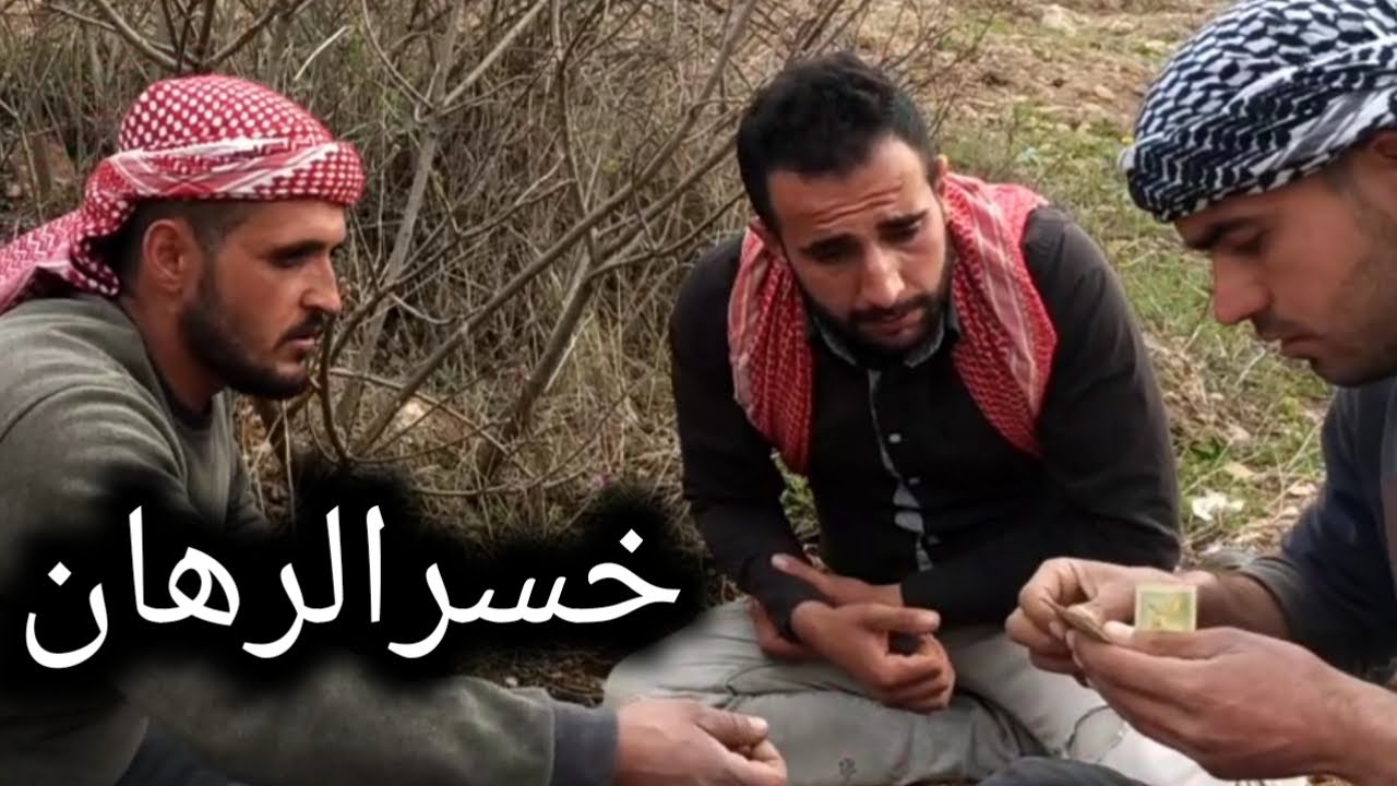 كوميديا عفرين | الصياد الماهر | تابعوا للأخير