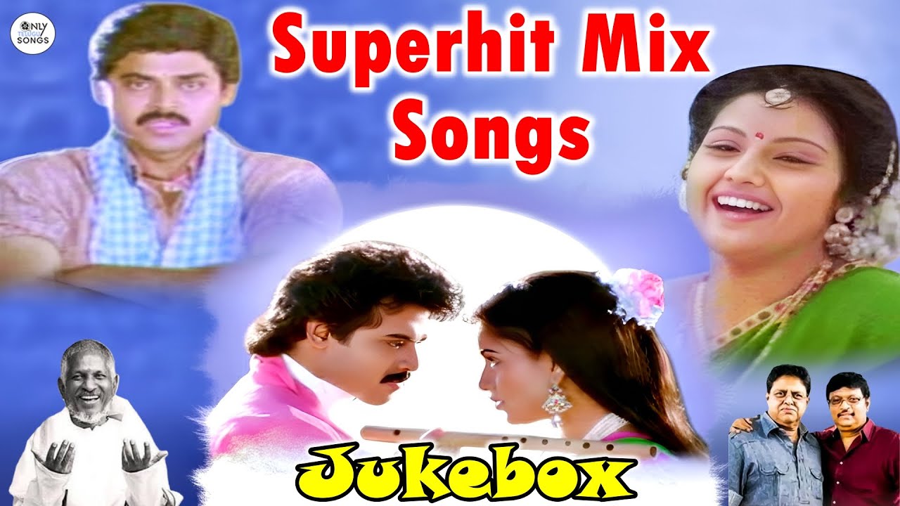 వెంకటేష్ రికార్డు బ్రేక్ చేసిన పాటలు | Victory Venkatesh Golden Era Songs - Pure Magic | Jukebox
