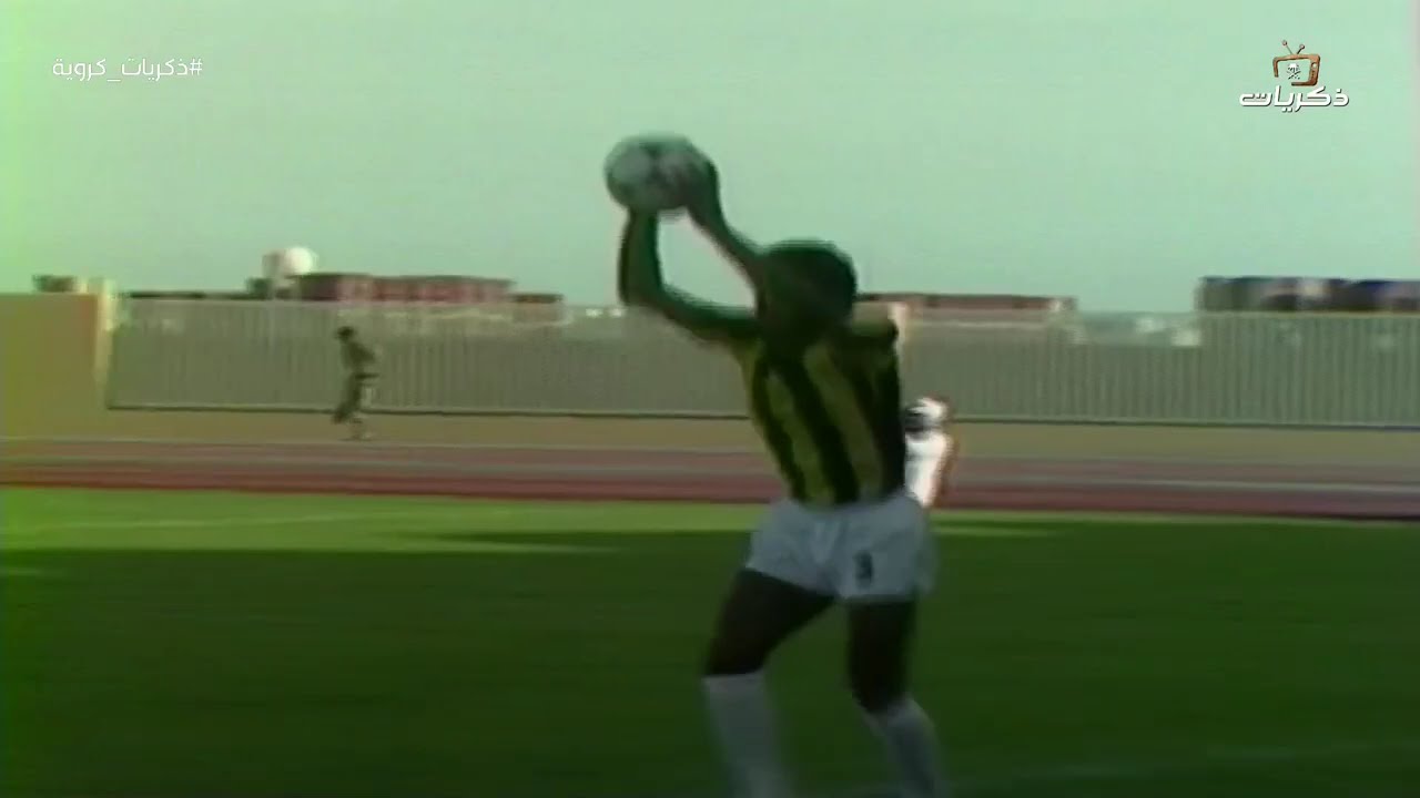 ذكريات كروية | مباراة القادسية X الاتحاد 1-2 ضمن مسابقة الدوري الممتاز.