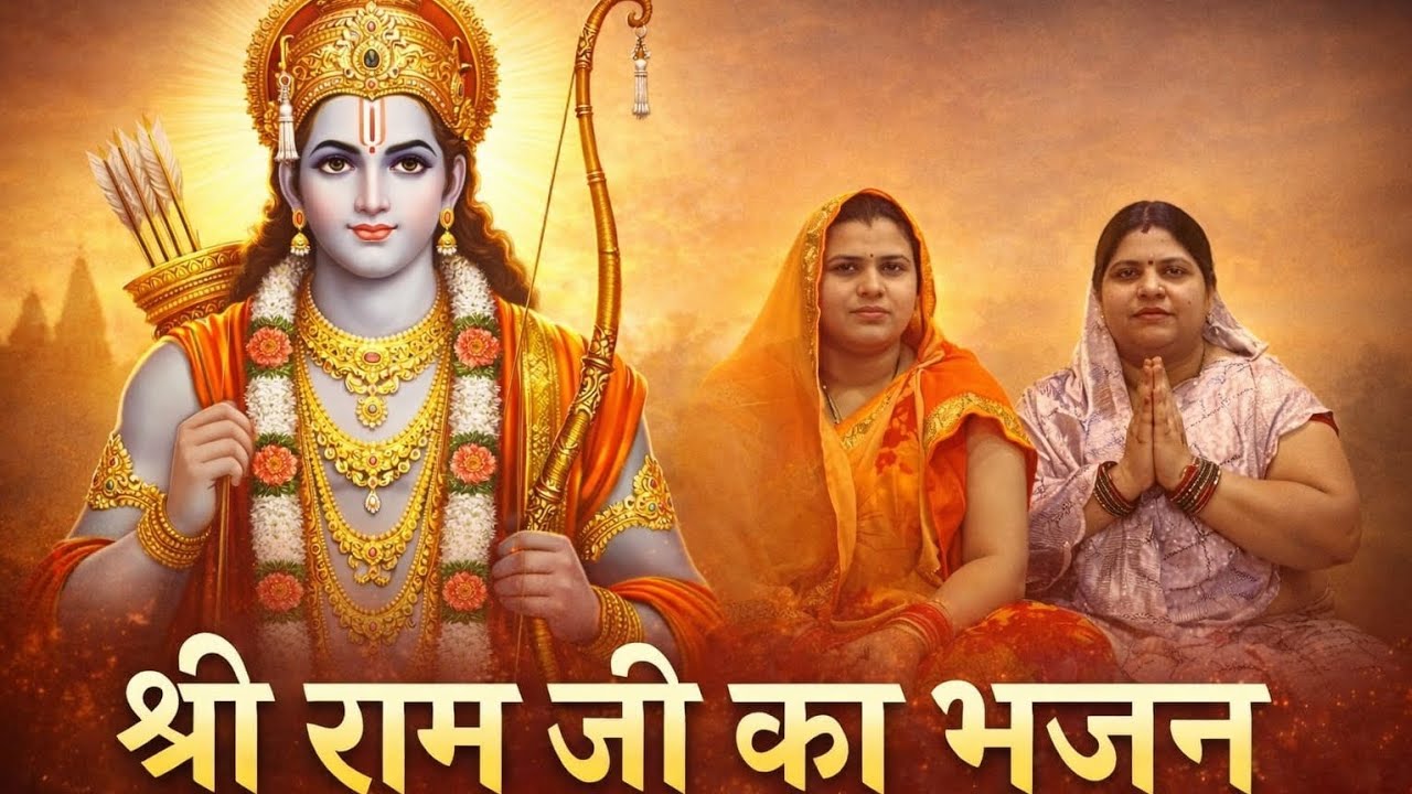 म्हारी पांची उंगली राम नाम की l mhari pachi ungali ram nam ki  l पुष्पा सोनी भजन l