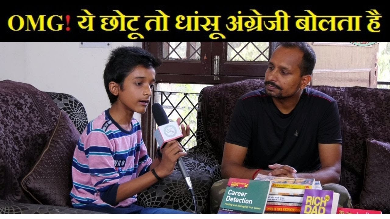 Shivam The Wonder Boy ने बताया अंग्रेजी सीखने का रहस्य | In Conversation With Prakash Singh Azad |