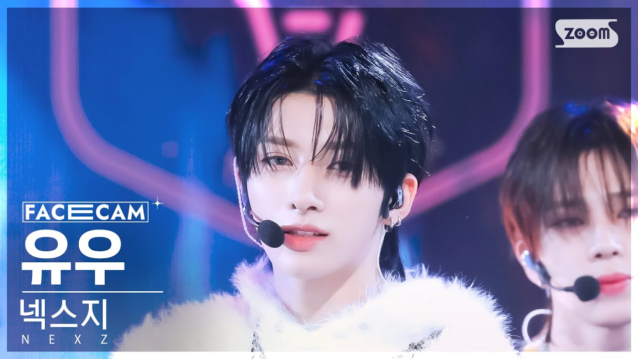 [페이스캠4K] 넥스지 유우 'NALLINA' (NEXZ YU FaceCam) @SBS Inkigayo 241124