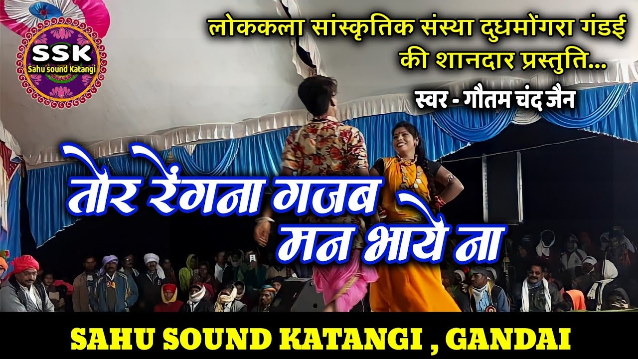 𝒅𝒖𝒅𝒉𝒎𝒐𝒏𝒈𝒓𝒂 𝒈𝒂𝒏𝒅𝒂𝒊 तोर रेंगना गजब मन 𝒈𝒂𝒖𝒕𝒂𝒎 𝒄𝒉𝒂𝒏𝒅 𝒋𝒂𝒊𝒏 𝒔𝒖𝒌𝒉𝒊𝒚𝒂𝒓𝒊𝒏 𝒎𝒂𝒏𝒊𝒌𝒑𝒖𝒓𝒊
