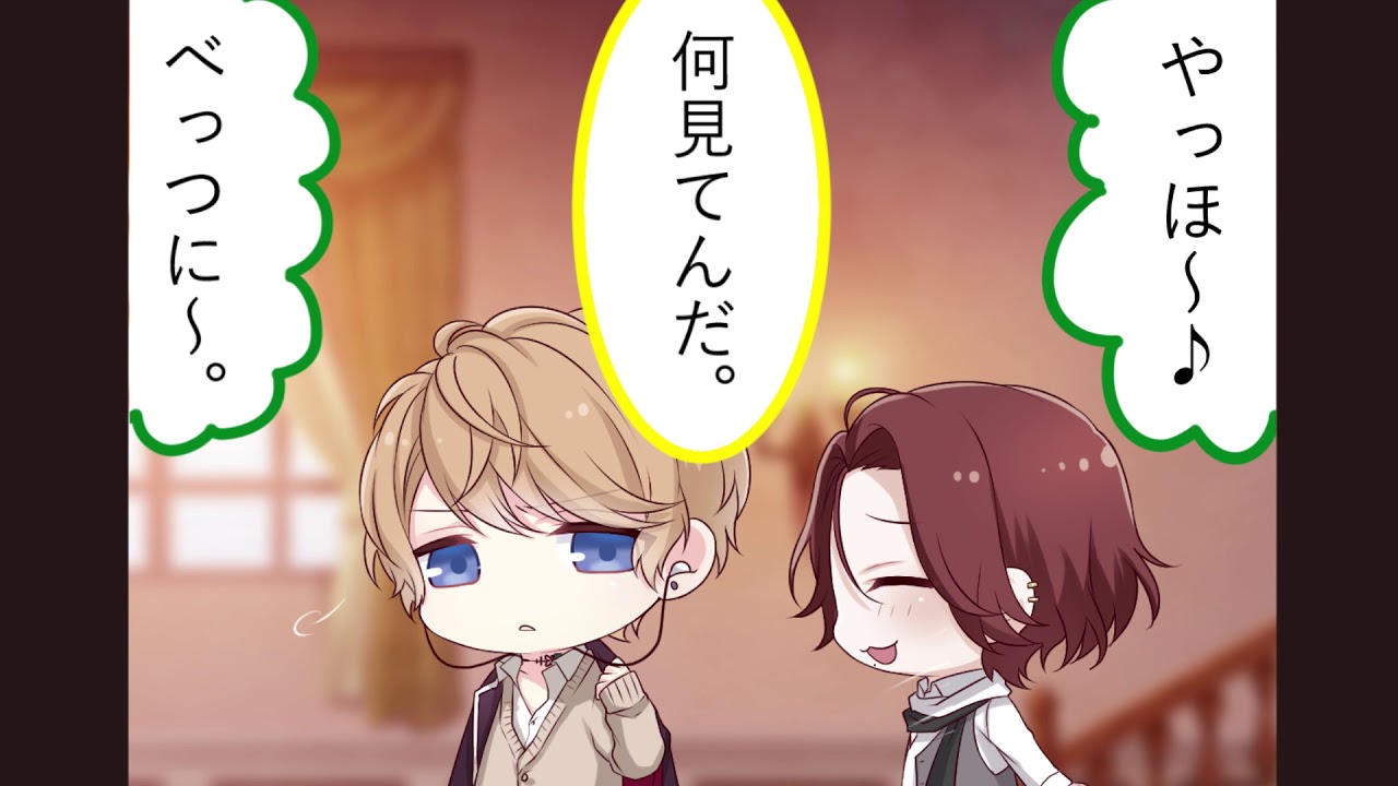 【DIABOLIK LOVERS】DAYLIGHT 4コマ漫画 Vol.2