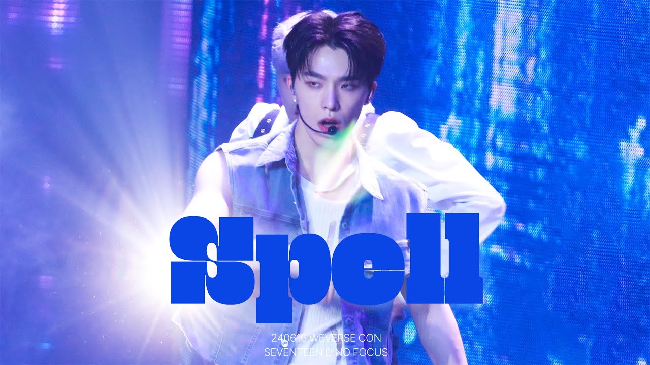 240616 위버스콘 세븐틴 스펠 디노 직캠 weverse con seventeen spell dino focus cam