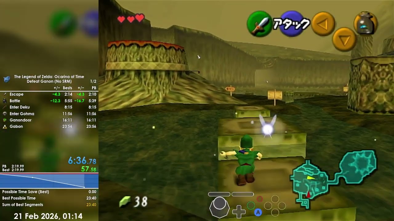 OoT Defeat Ganon No SRM (Classic Kakariko) in 20:14