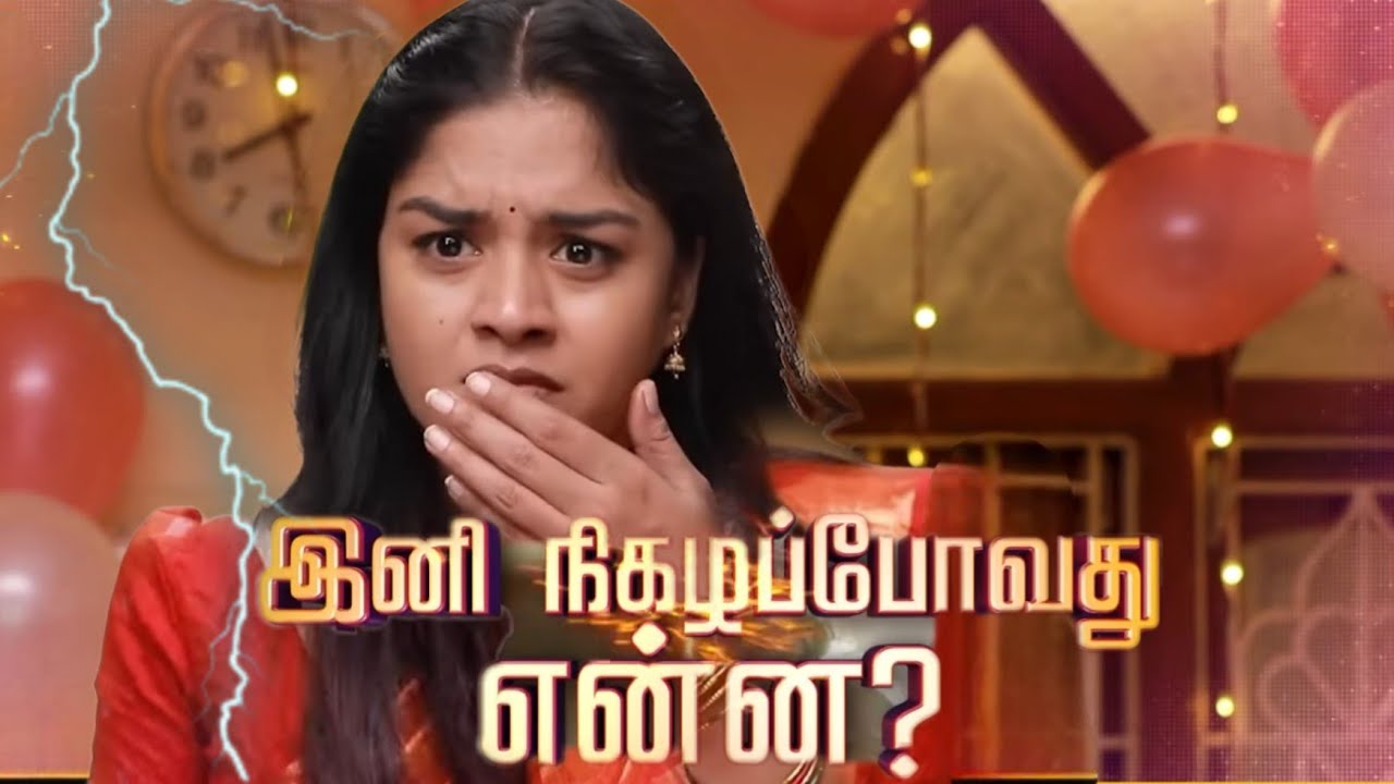 Mahanadhi  | 18th to 19th March  2026 - promo