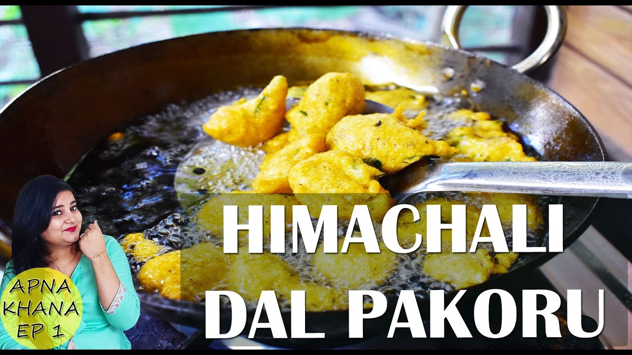 HIMACHAL KE DAL PAKORU| URAD DAL PAKODA | NO BESAN PAKORA | NO MIXER| APNA KHANA | EP 1 |ABHIPREE