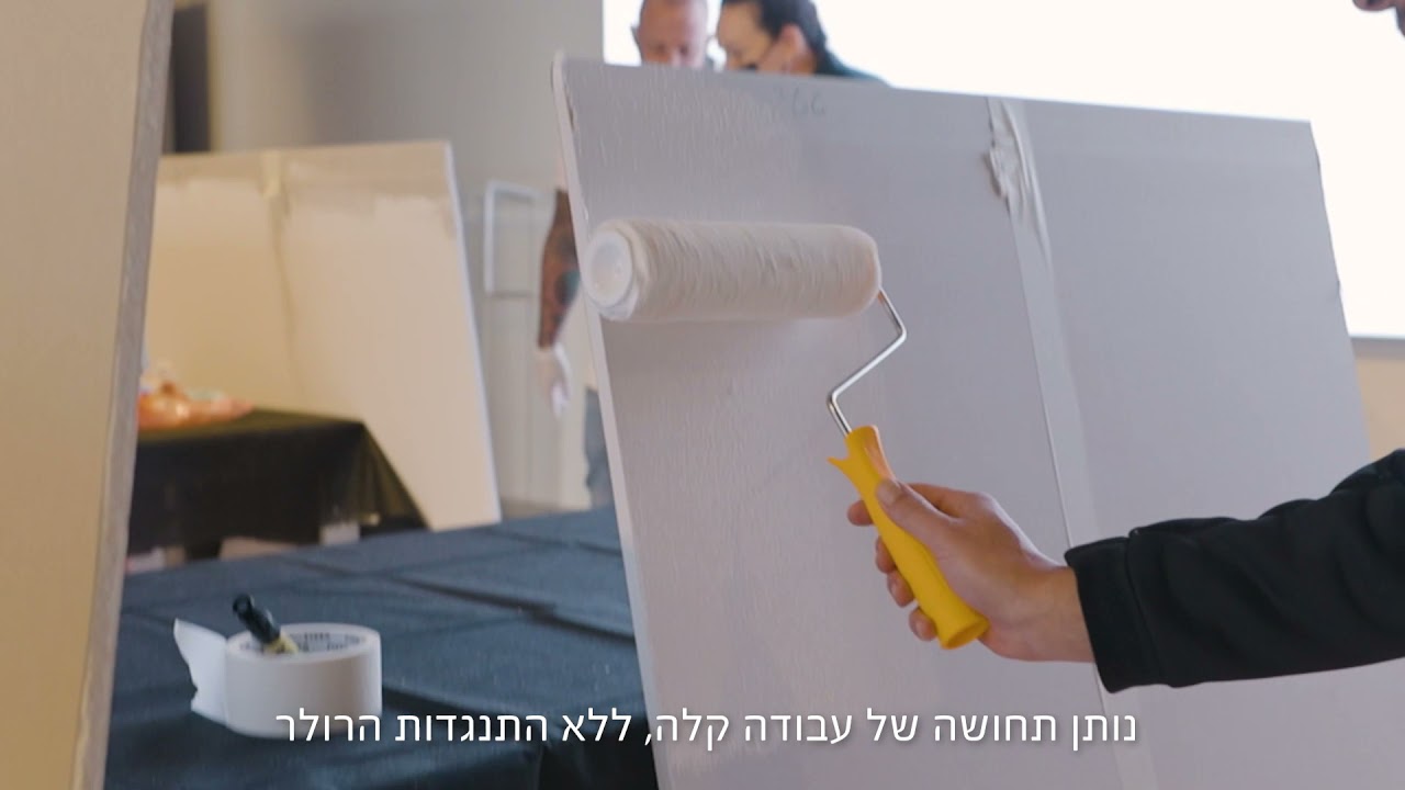 מכניסים הייטק לצבע - אקווניר של נירלט