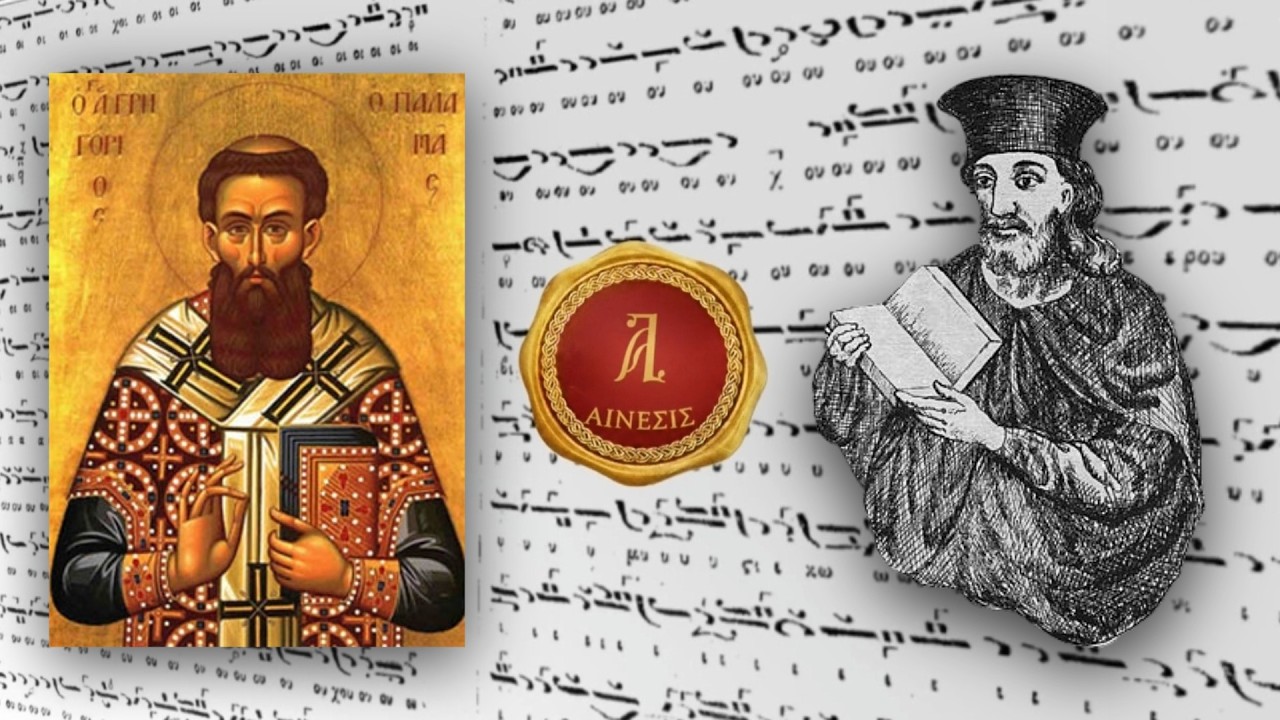 Χαλινούς αποπτύσας, Ιδιόμελο Β' Κυριακής Νηστειών Ιακώβου Πρωτοψάλτου | Αίνεσις