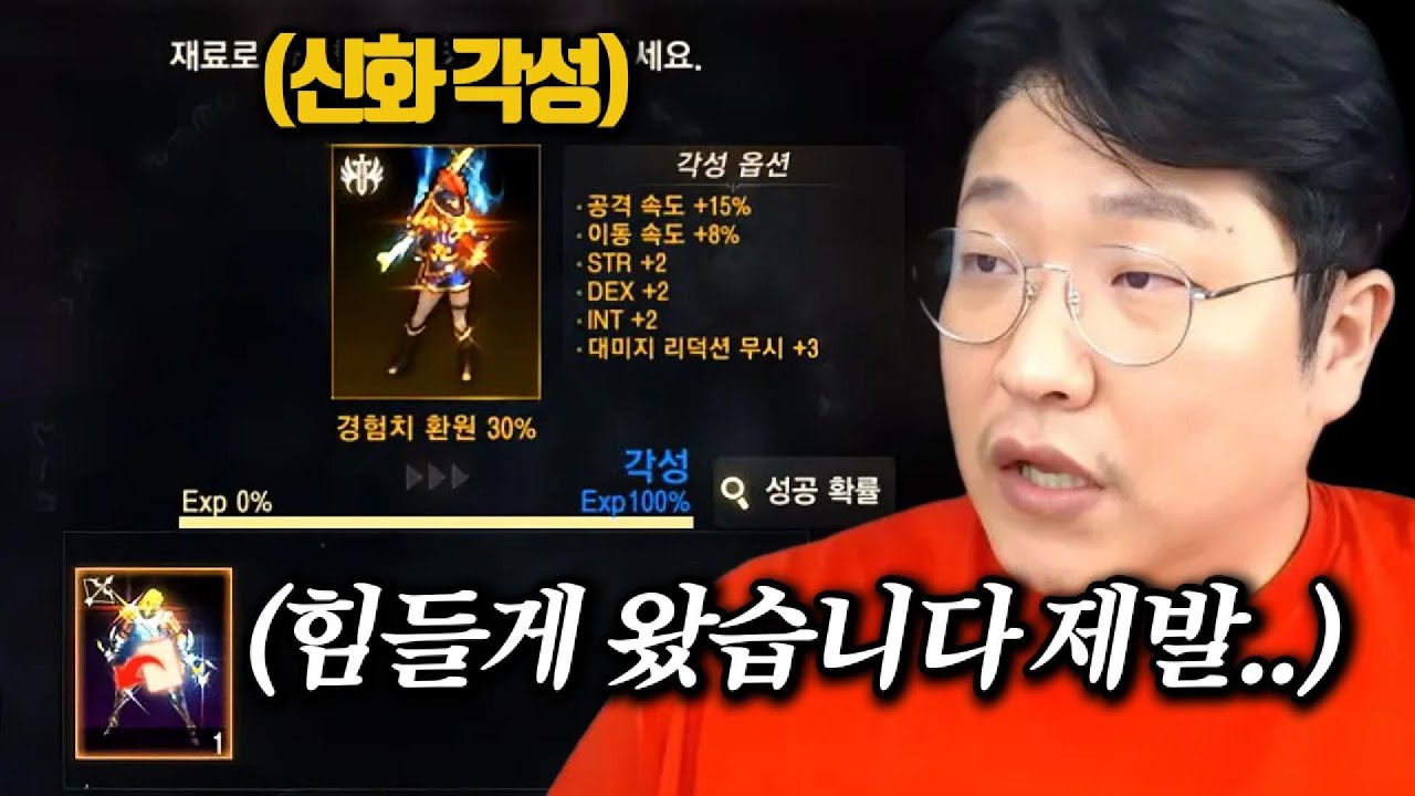 리니지M 글루디오 24화, 오늘은 뭔가 될 거 같은데요..?  (ft.신화각성도전)