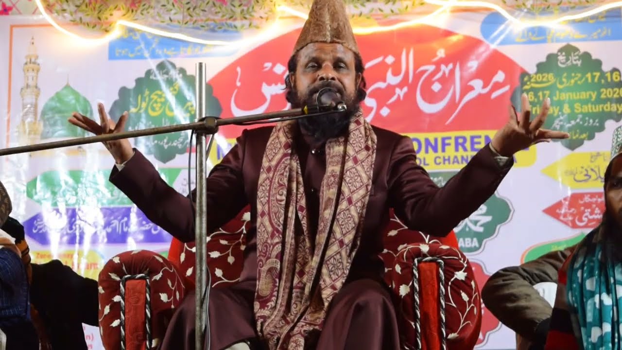 झारखंडी बाबा मौलाना साधिक का तकरीर इमाम हुसैन अली असगर अली अखबार हज़रद बीवी फातिमा का #trending 