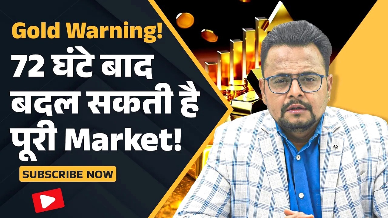 Gold Silver Price Predictions Next Week: Don't Make a Mistake Now | Gold Monday Alert | Amit Jain
