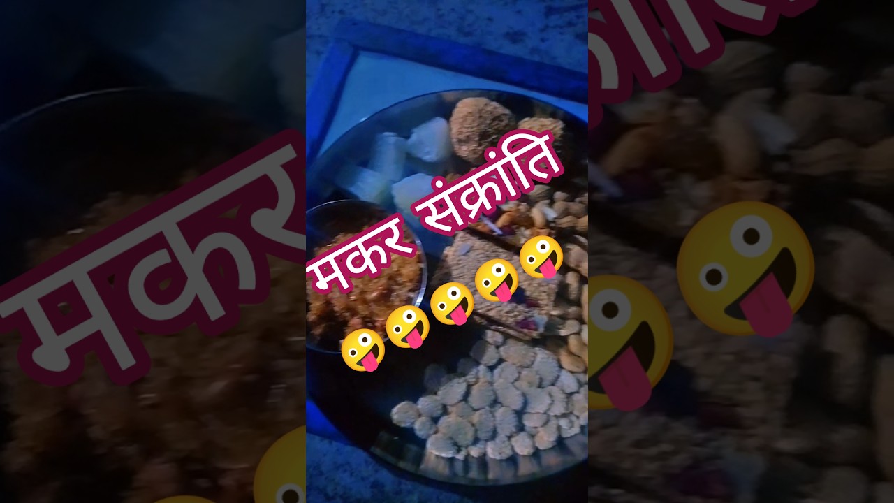 ye Kya baat 