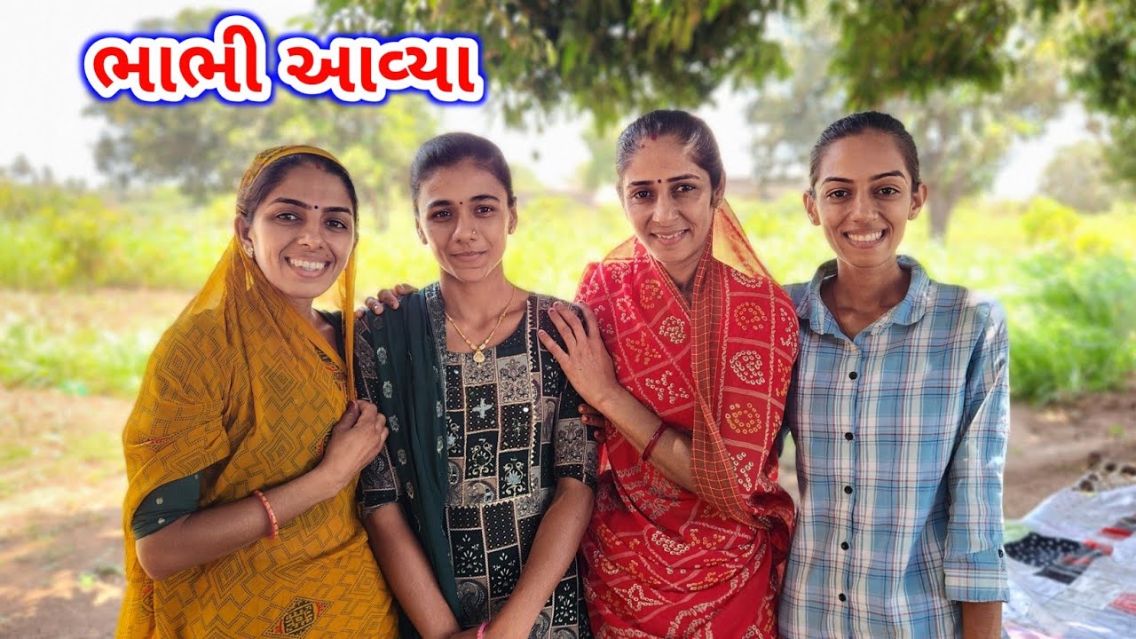 નવા સગા આટો દેવા | ભાભી આવ્યા | જાજા મેમાન | JSK Life 1023
