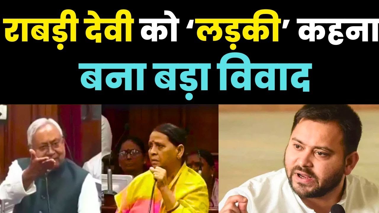 Does Tej Pratap Yadav Have a Daughter? Truth Behind Viral Rumors and Social Media Claims