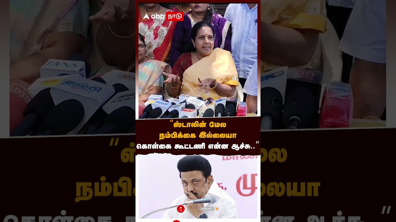 Vanathi on Stalin | 