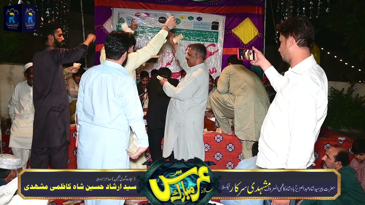 QALANDRI BERA ! SAIN KHAWAR ! 2021